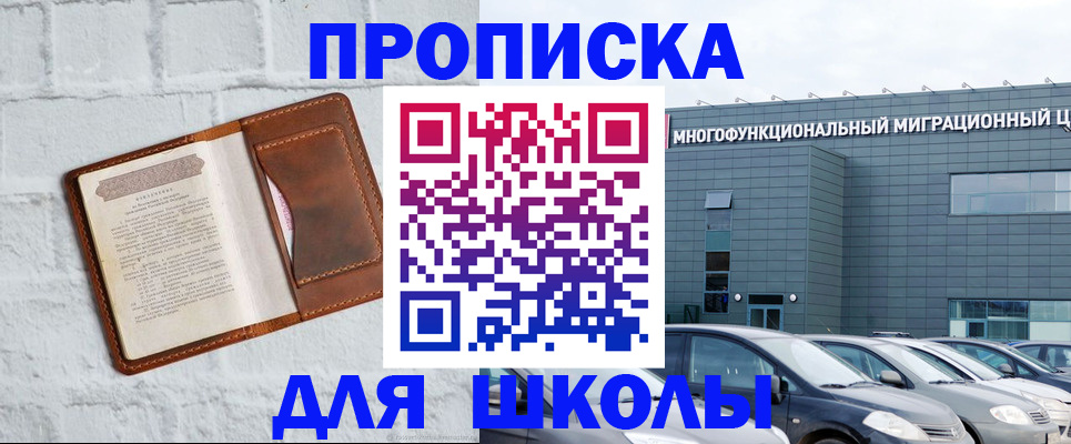 найти адрес прописки в Глазове
