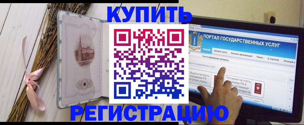 прописка поиск в Глазове