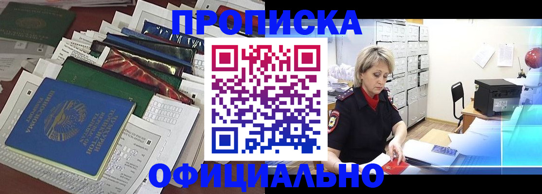регистрация для школы в Глазове
